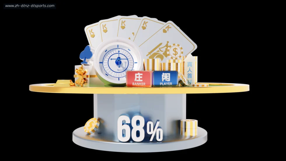 6T体育 banner