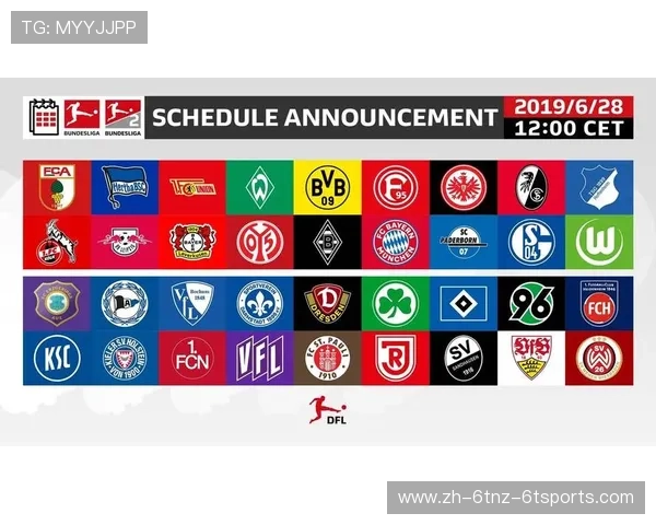 德甲净胜球最多的球队名单与赛季数据统计对比