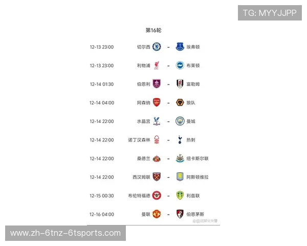 英超赛程公布:英超联赛赛程公布与比赛安排 英超赛程公布:英超联赛赛程公布与比赛安排