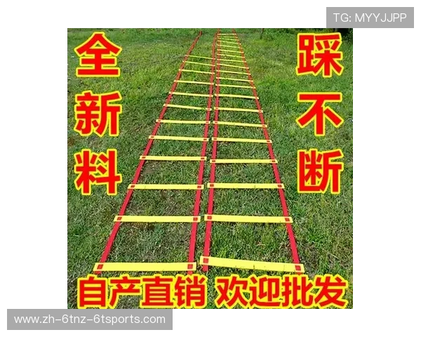 足球绳梯步伐训练能否提高比赛场景下的脚步稳定与速度转换能力